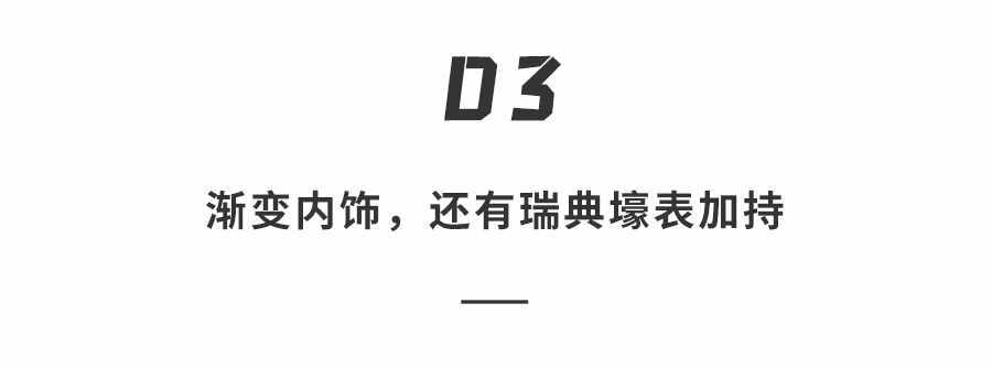 勞斯萊斯造「史上最貴豪車」！陸地游艇賣8億，全球僅3臺