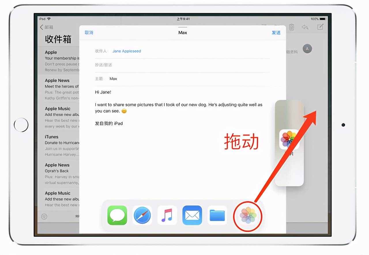 最全iPad分屏操作指南，大幅提高效率，快來學(xué)學(xué)