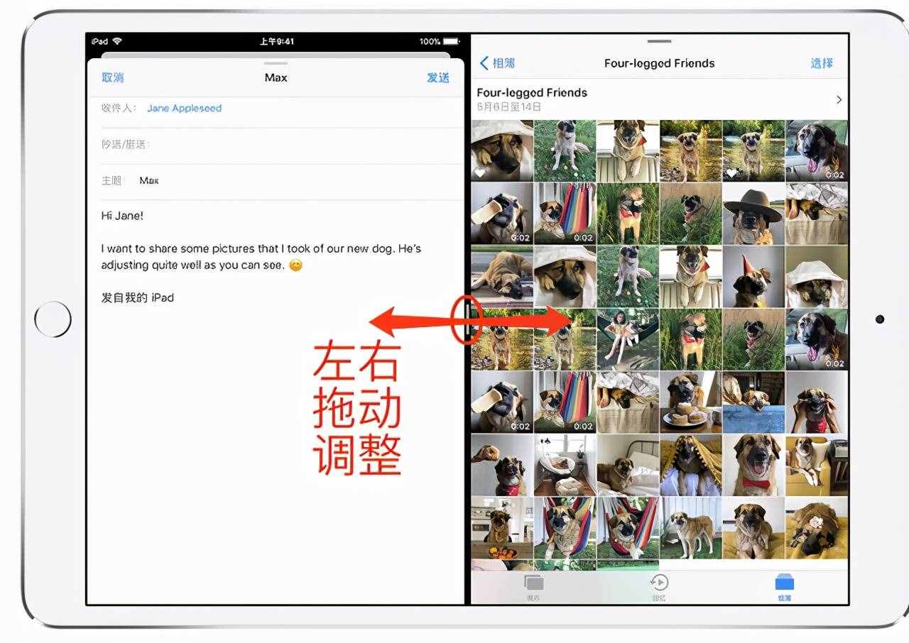 最全iPad分屏操作指南，大幅提高效率，快來學(xué)學(xué)