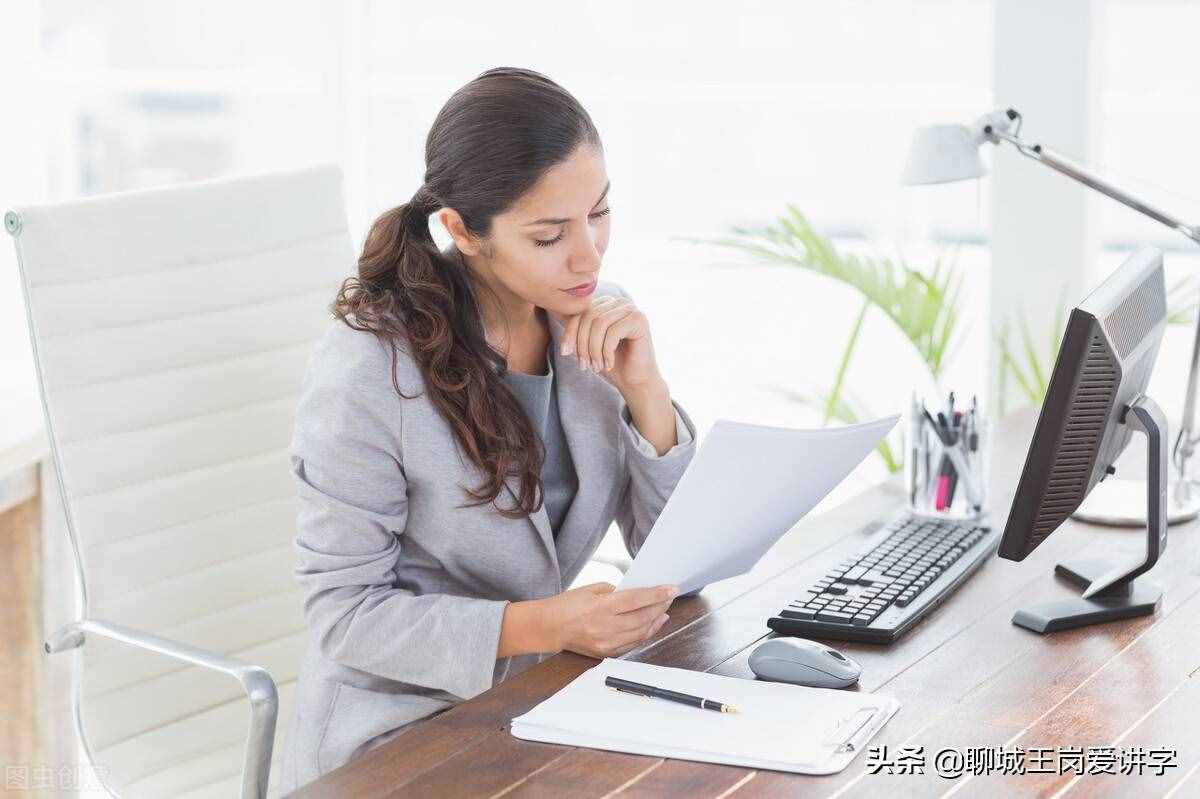 咬文嚼字：詞語(yǔ)“囫圇”和“囹圄”你能分清嗎？漲知識(shí)啦