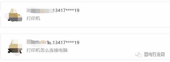 電腦連接打印機(jī)，還不知道怎么弄？教你操作方法