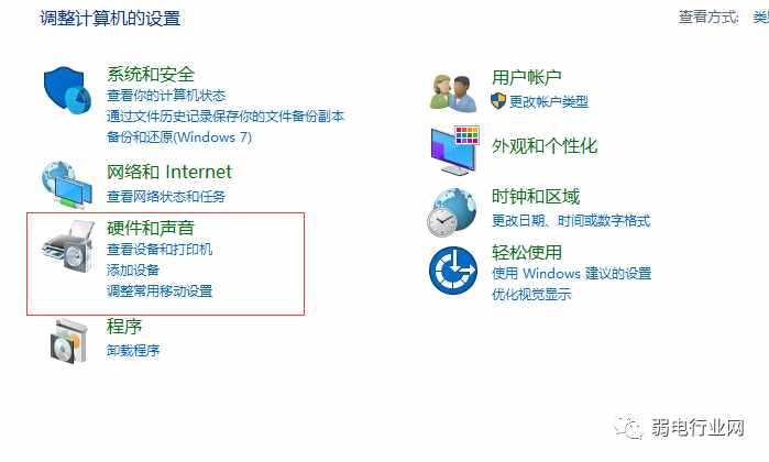 電腦連接打印機(jī)，還不知道怎么弄？教你操作方法