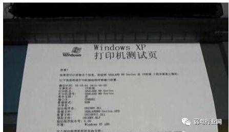 電腦連接打印機(jī)，還不知道怎么弄？教你操作方法