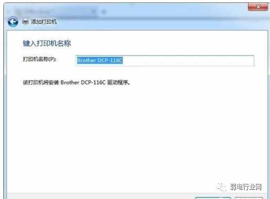 電腦連接打印機(jī)，還不知道怎么弄？教你操作方法