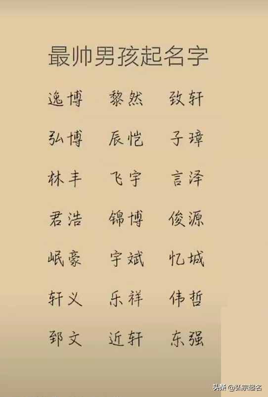 寶寶小名：越叫越好聽(tīng)的女孩小名