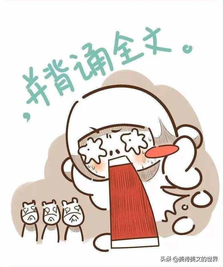 “但愿人長久，千里共嬋娟”中“長久”“嬋娟”何意？很多人弄錯(cuò)