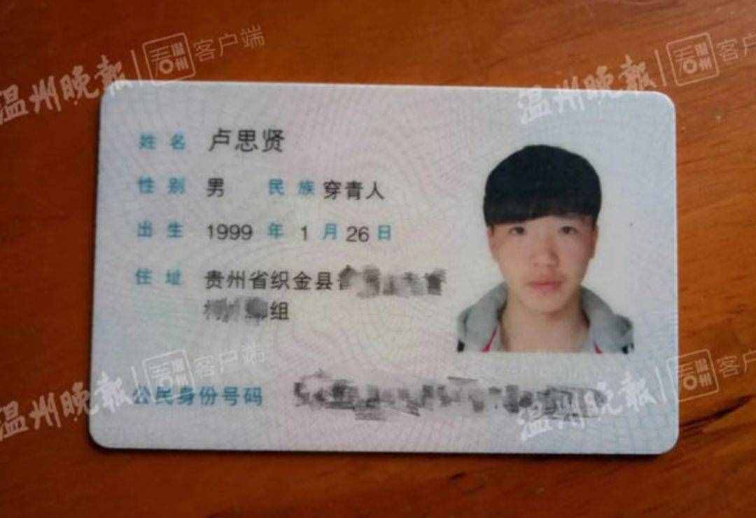 56個(gè)民族之外，還有一個(gè)民族叫“穿青人”？你知道嗎