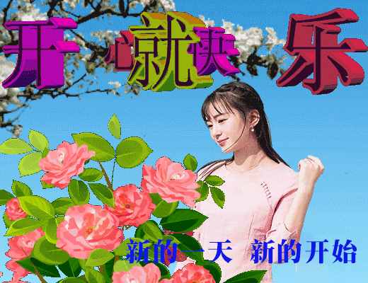 11月13日清晨早安問(wèn)候簡(jiǎn)短語(yǔ)句，發(fā)朋友圈最暖心的祝福句子
