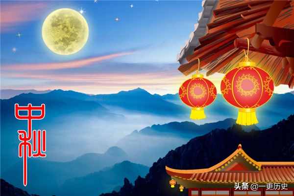 關(guān)于中秋節(jié)的來(lái)歷，經(jīng)過(guò)歷朝歷代的發(fā)展，留下了哪些習(xí)俗