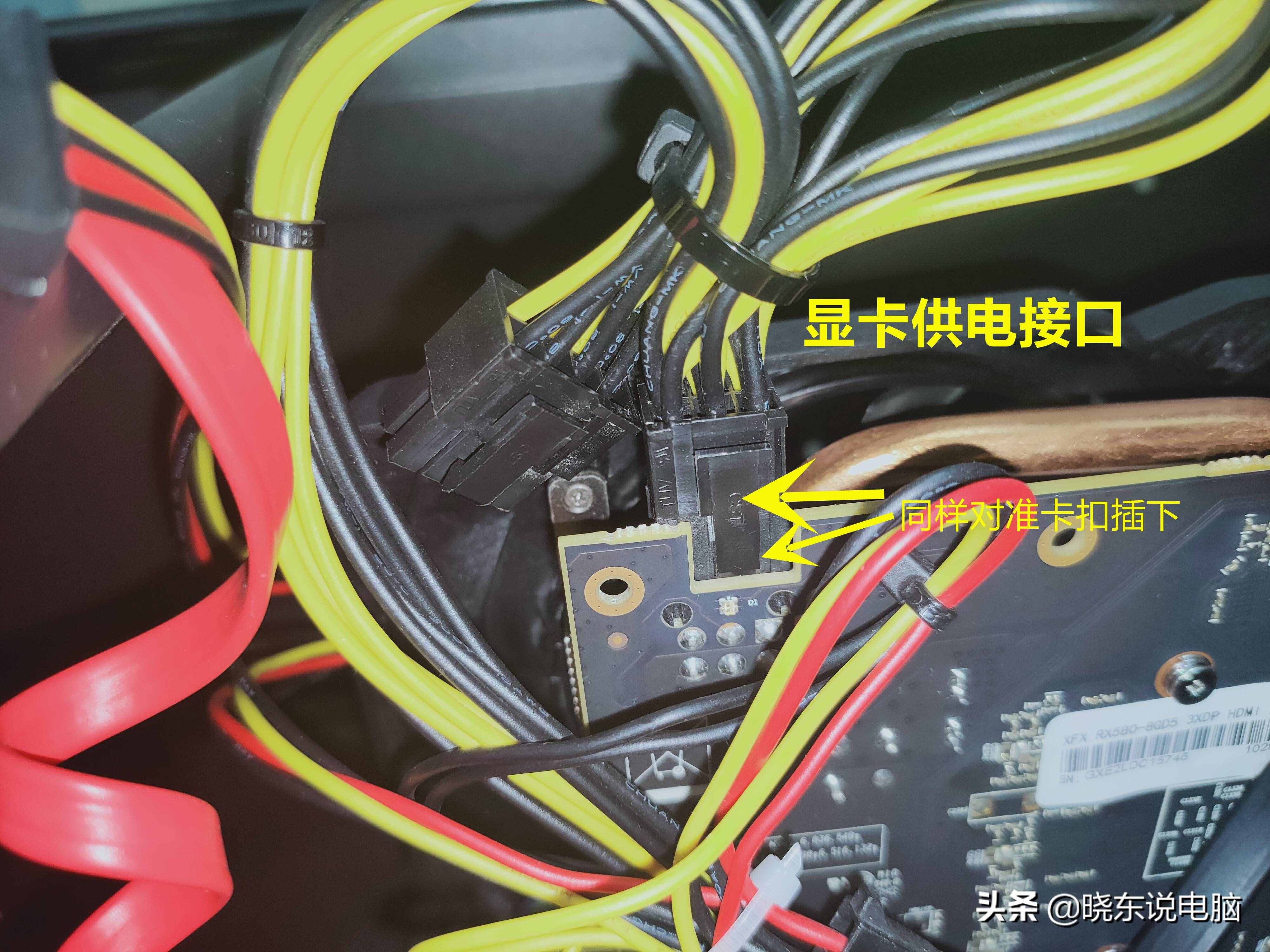 電腦電源線不會接？新手小白分享