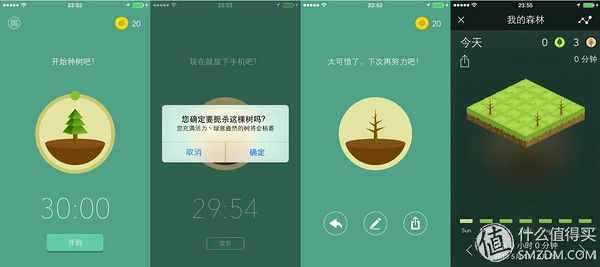 免費(fèi)的就是最好的？試試這些值得花錢的APP吧！