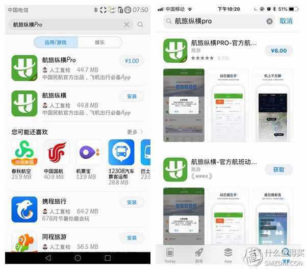 免費(fèi)的就是最好的？試試這些值得花錢的APP吧！