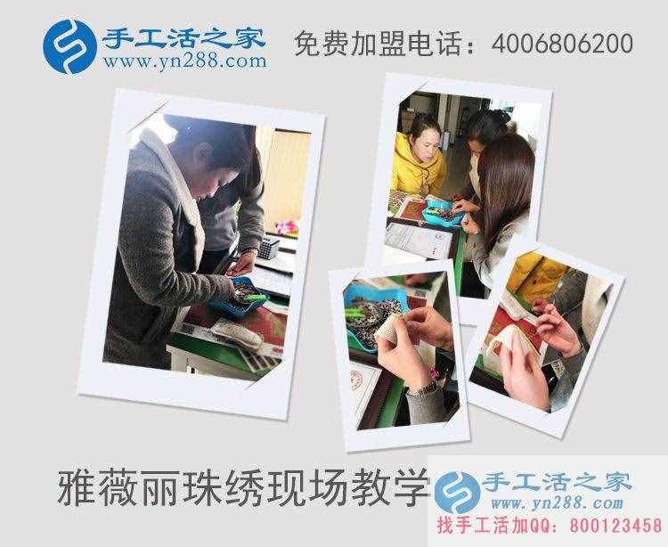 在家賺錢(qián)的項(xiàng)目有哪些？手工活之家推薦婦女在家賺錢(qián)的十種方法