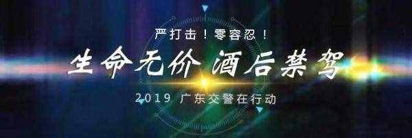 喝多少酒算酒駕？酒后多久可以開車？最全酒駕解答都在這……