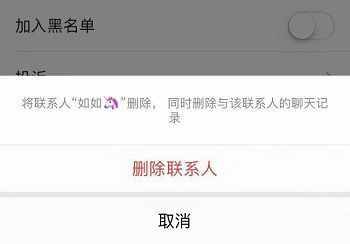微信刪除的好友怎么找回？教你在對方不知情的情況下悄悄加上
