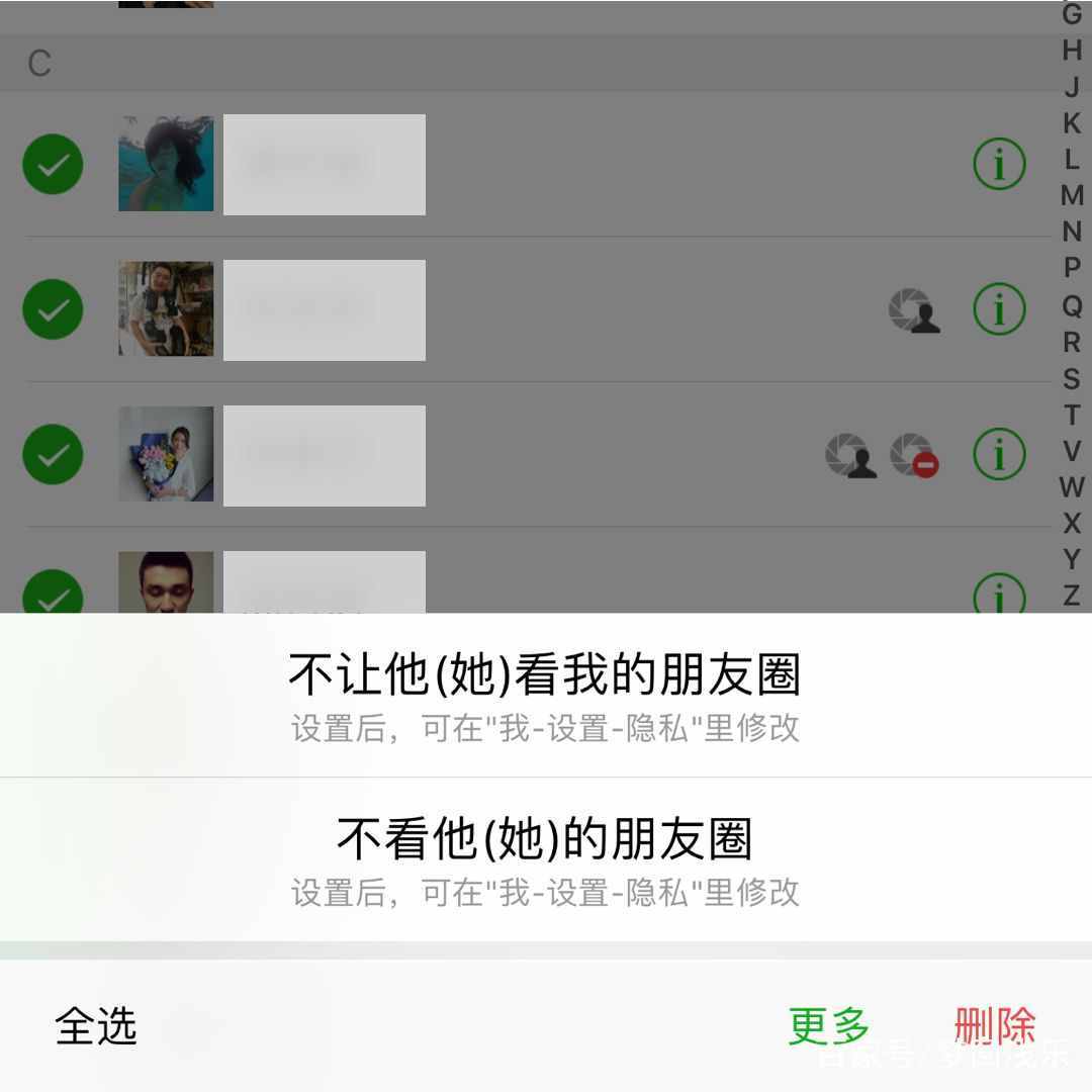 微信刪除的好友怎么找回？教你在對方不知情的情況下悄悄加上