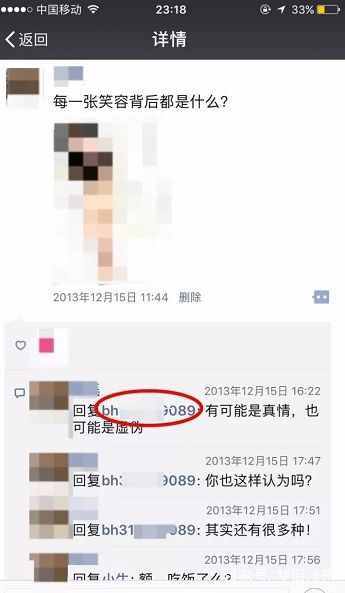微信刪除的好友怎么找回？教你在對方不知情的情況下悄悄加上