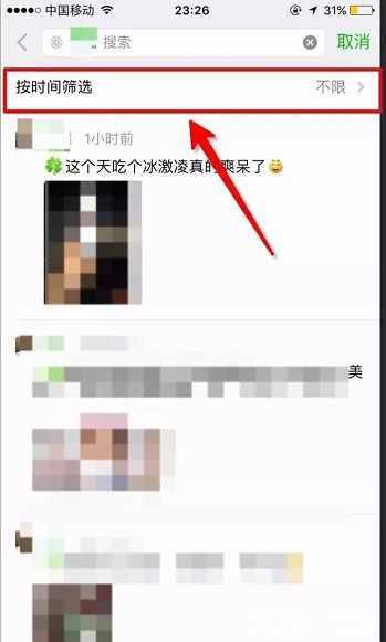 微信刪除的好友怎么找回？教你在對方不知情的情況下悄悄加上