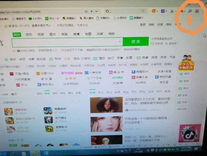 怎樣免費(fèi)下載MP3