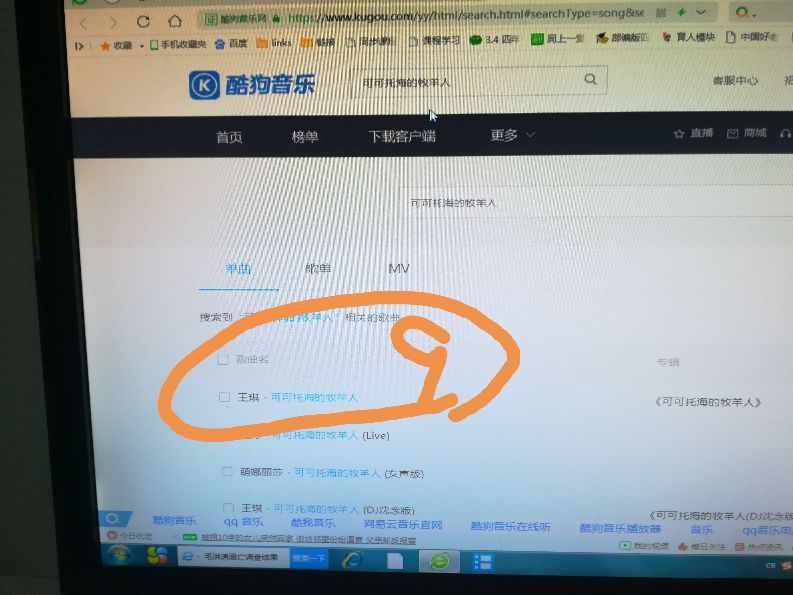 怎樣免費(fèi)下載MP3