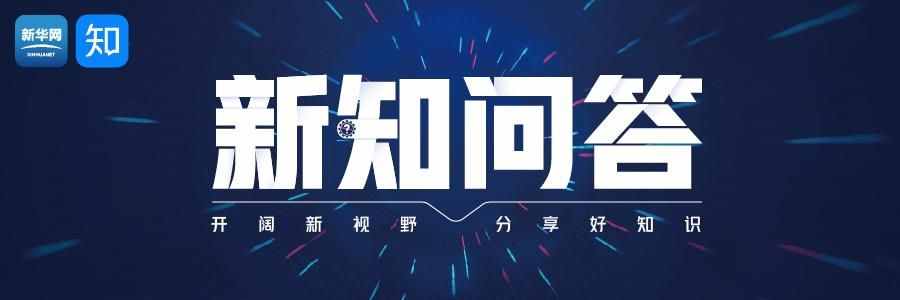 新知問答｜為什么銀杏被稱為“活化石”？