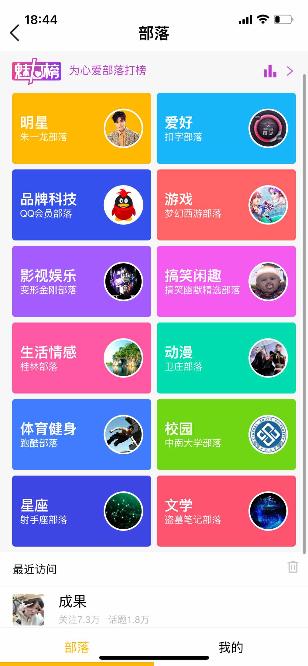 QQ 這功能突然關(guān)停，爺青結(jié)