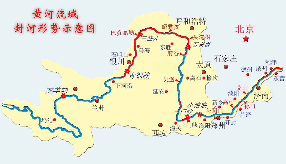 黃河流經(jīng)哪幾省？別告訴我你就只知道甘肅