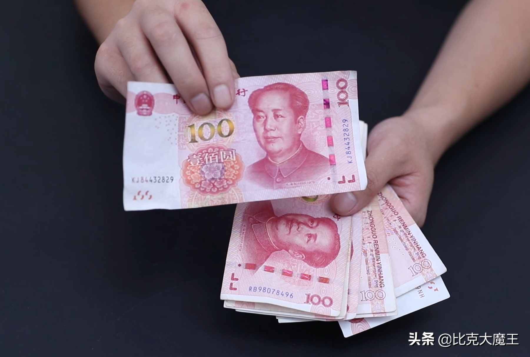 辨別人民幣真假，方法太簡單，這地方摸一摸，鈔票真假一目了然