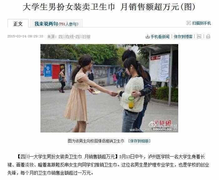 盤點那些不尋常的大學(xué)生創(chuàng)業(yè)項目，表面不起眼，實則很賺錢