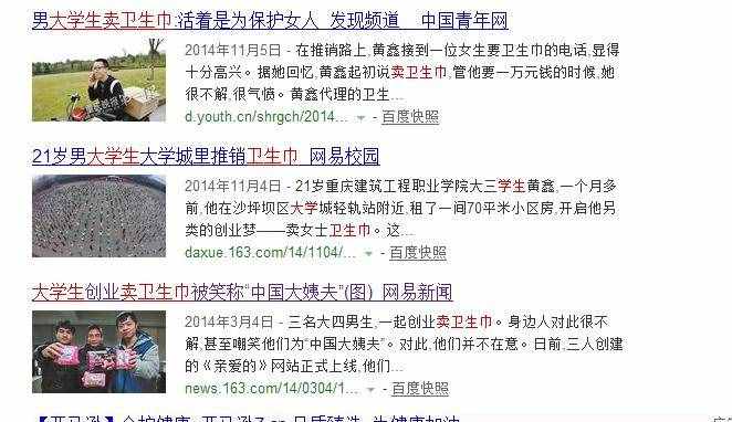 盤點那些不尋常的大學(xué)生創(chuàng)業(yè)項目，表面不起眼，實則很賺錢