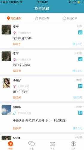 盤點那些不尋常的大學(xué)生創(chuàng)業(yè)項目，表面不起眼，實則很賺錢