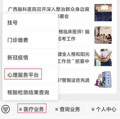 專業(yè)心理測評全免費！這個平臺福利多