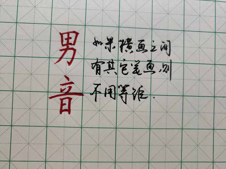 練字最快的辦法，9大核心規(guī)律，不一般的練字法，還很有效