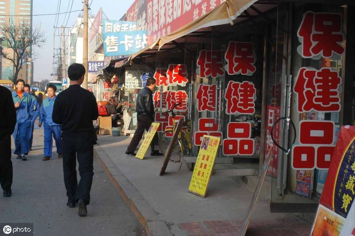 失業(yè)下崗別急，看看這10種賺得多、來錢快的小生意！一本萬利