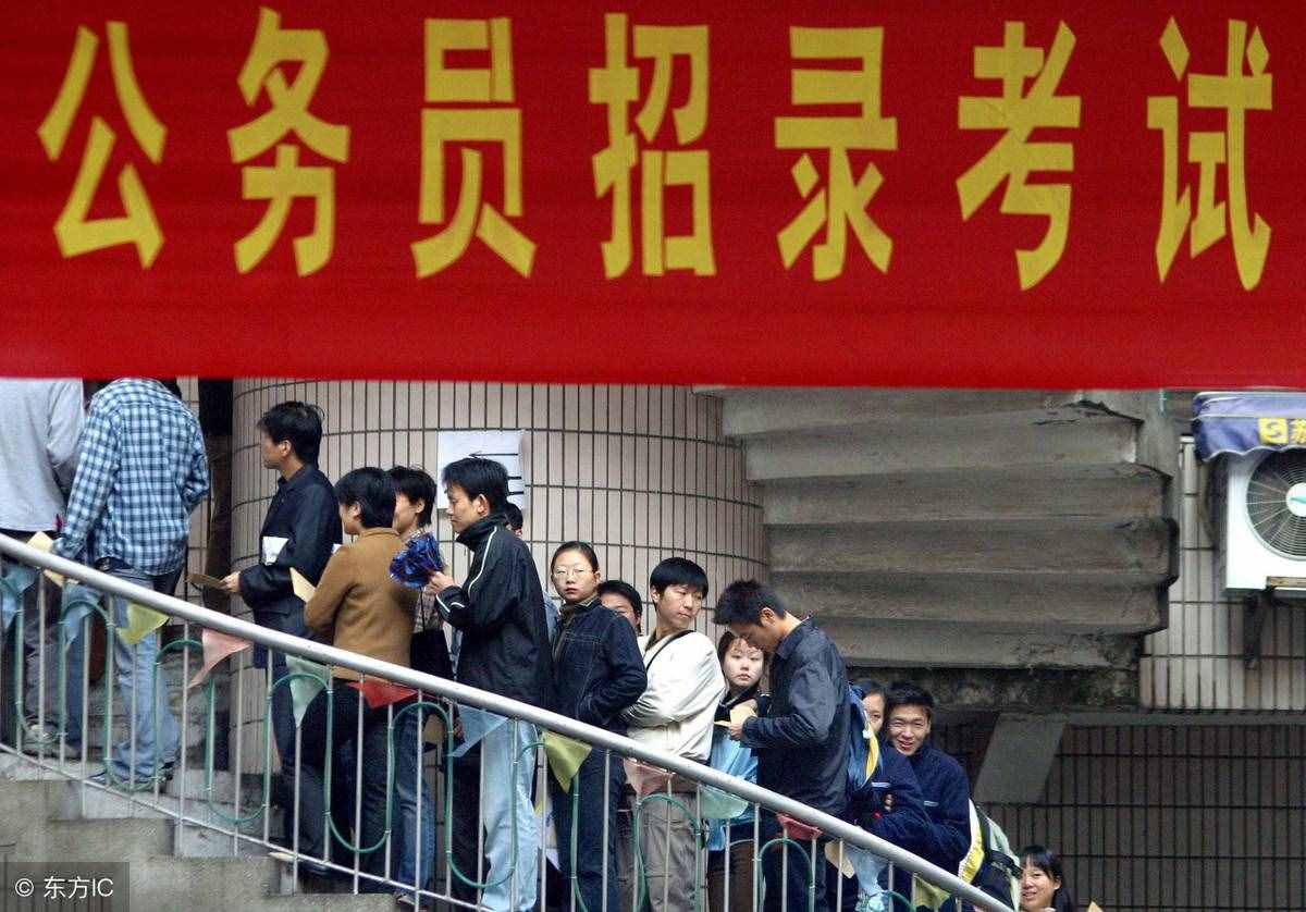 公務(wù)員新變化：報(bào)考公務(wù)員需滿足這6個(gè)要求，否則，考上也不錄取