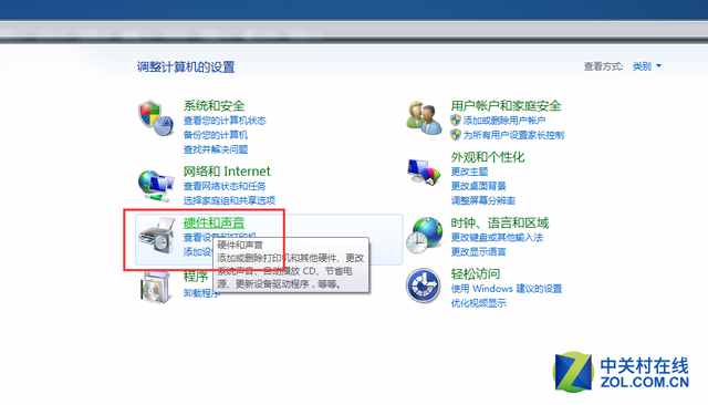 外設(shè)新手必知！鼠標(biāo)靈敏度應(yīng)如何調(diào)節(jié)