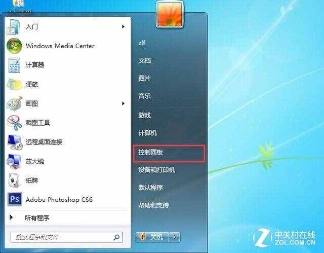 外設(shè)新手必知！鼠標(biāo)靈敏度應(yīng)如何調(diào)節(jié)