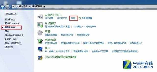 外設(shè)新手必知！鼠標(biāo)靈敏度應(yīng)如何調(diào)節(jié)