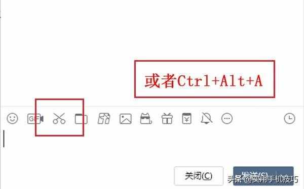 電腦中常用的4種截圖方法，想不到居然有這么多，你用過(guò)幾個(gè)呢？
