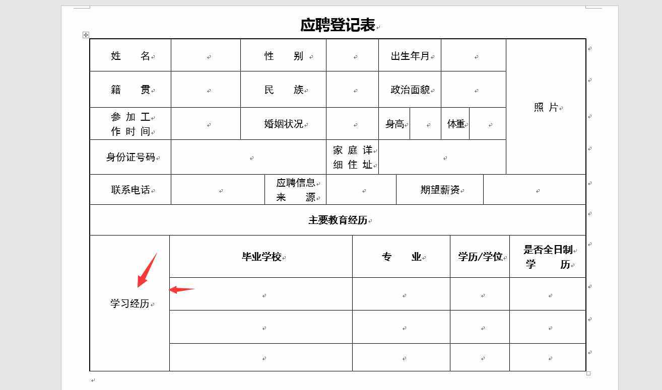 文字橫版豎排技巧，word&Excel多種方法應(yīng)用，妙招實(shí)用簡(jiǎn)單
