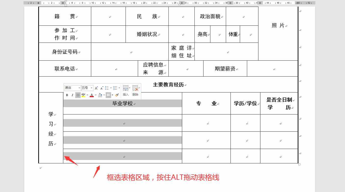 文字橫版豎排技巧，word&Excel多種方法應(yīng)用，妙招實(shí)用簡(jiǎn)單