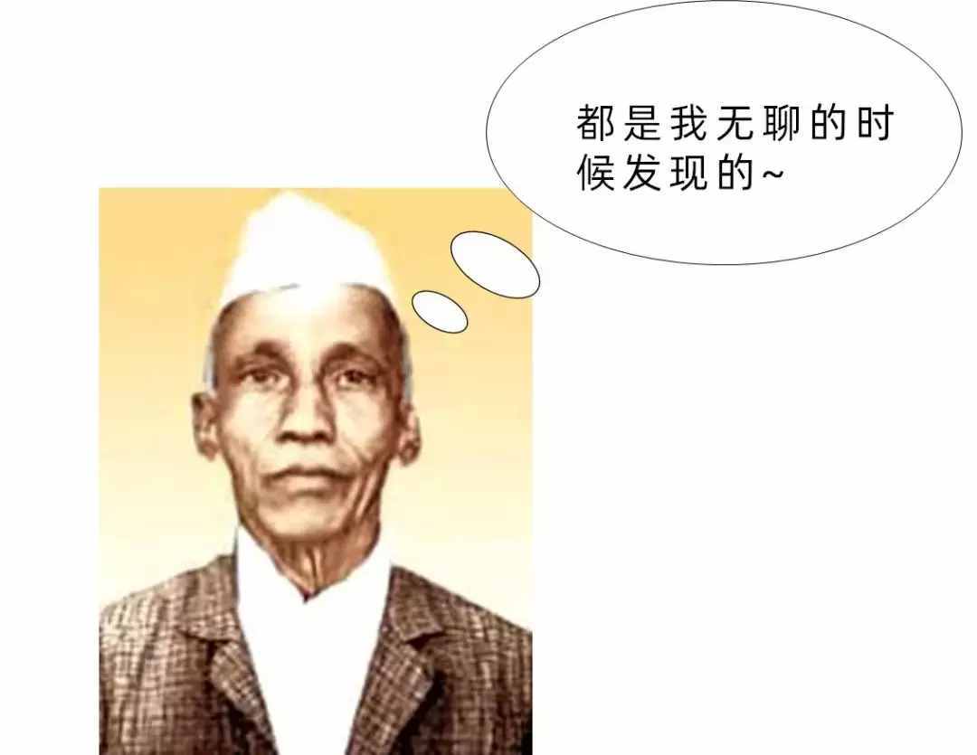 數(shù)學(xué)上最詭異的數(shù)，算著算著就出不來(lái)了