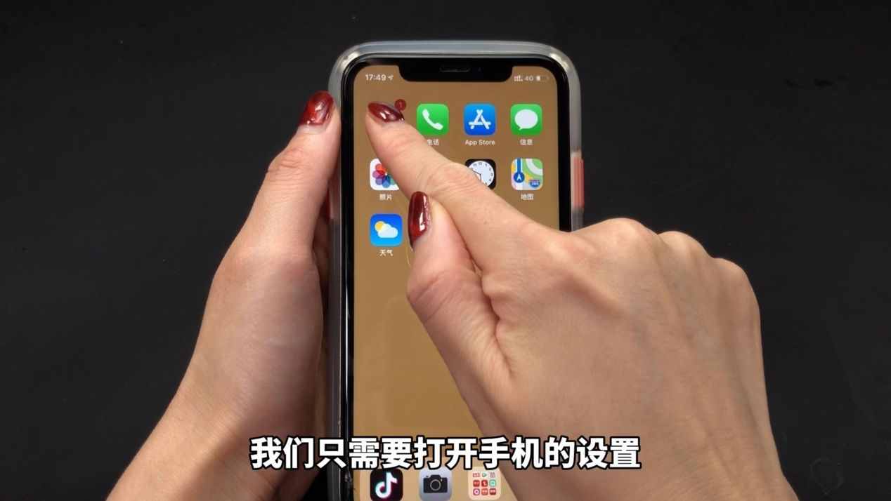 手機定位很簡單，打開手機設(shè)置，立刻知道對方去過哪里，學(xué)到了