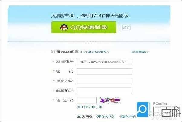 手機(jī)號碼怎么查找位置