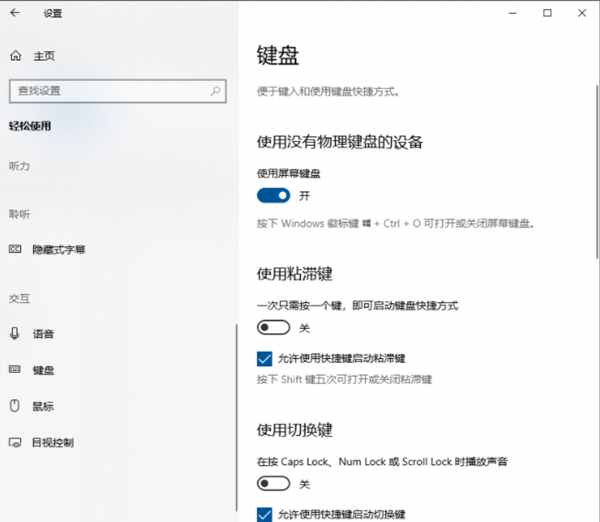 電腦的鍵盤失靈無法輸入任何東西該怎么辦？