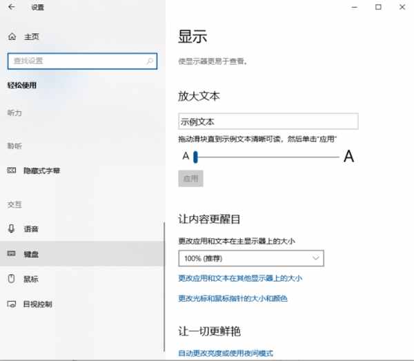 電腦的鍵盤失靈無法輸入任何東西該怎么辦？