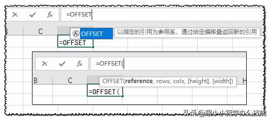 從基礎到進階的OFFSET函數(shù)教程，真沒有你想的那么難