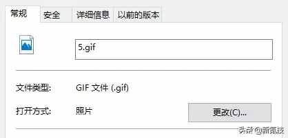 圖片的不同格式：JPG、PNG、GIF都有什么區(qū)別？