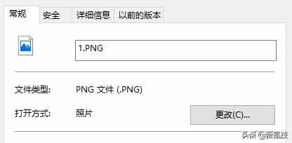 圖片的不同格式：JPG、PNG、GIF都有什么區(qū)別？