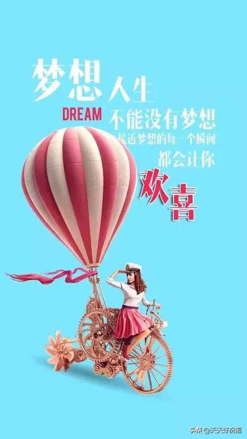 朋友圈日常祝福問(wèn)候語(yǔ)錄，溫馨的短信祝福語(yǔ)送給你